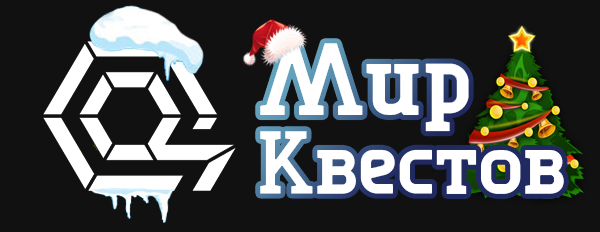 Квесты в реальности в Уфе