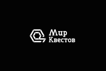 Квест «Почта будущего» от Квеструм.рф