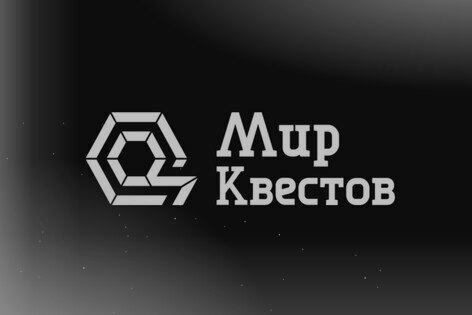 Квест-перформанс «Фантасмагория» от Арса