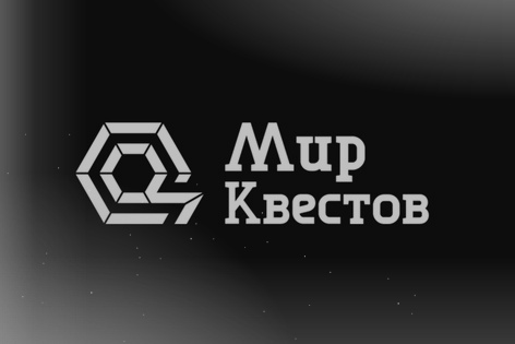 Квест «Загадки супергероев» от QuestQuest